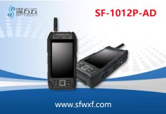 【數(shù)據(jù)】工信部發(fā)布5G頻段，政府報(bào)告首