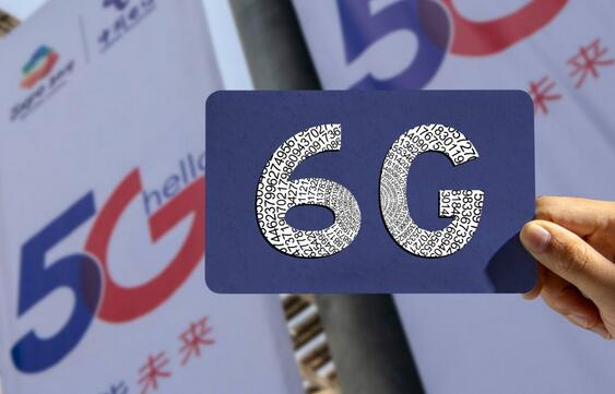 5G還未用上，6G已經(jīng)開始！